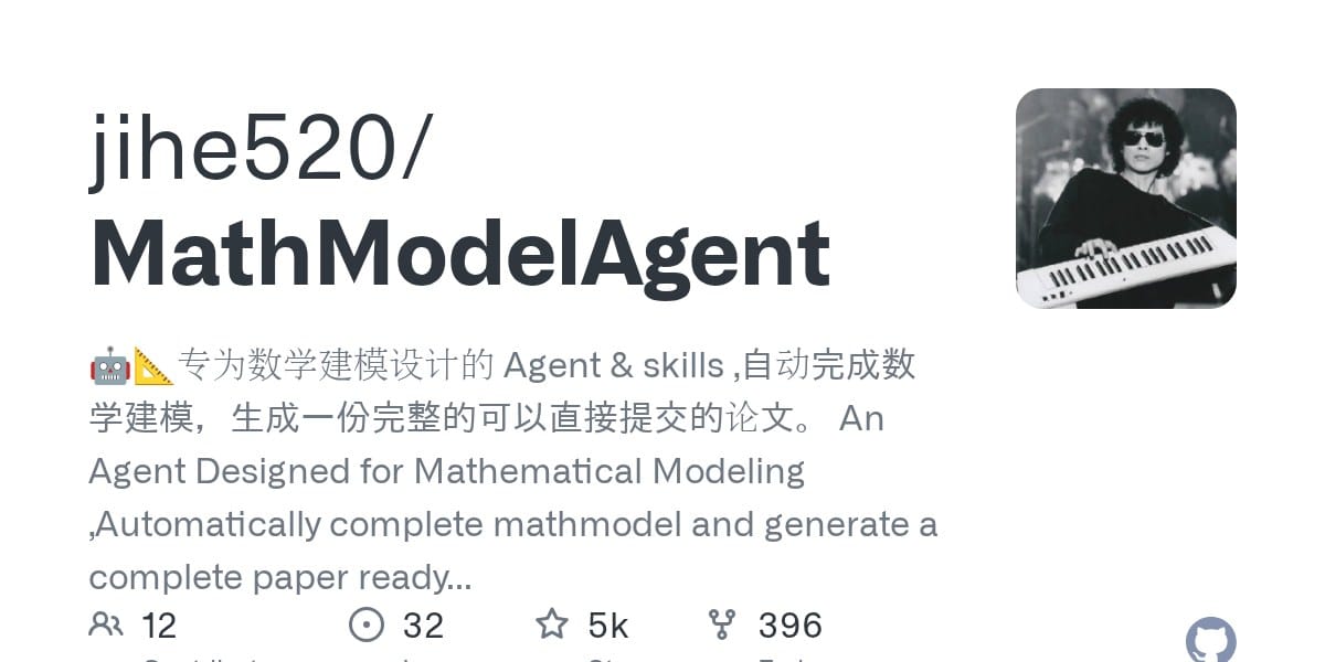 jihe520/MathModelAgent