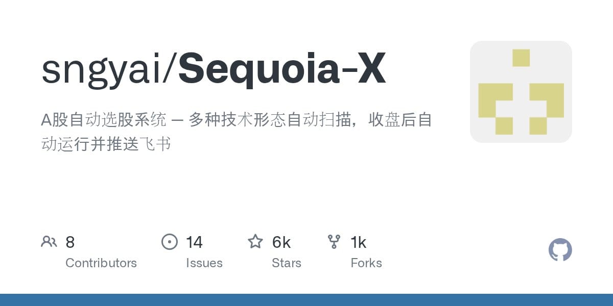 sngyai/Sequoia-X